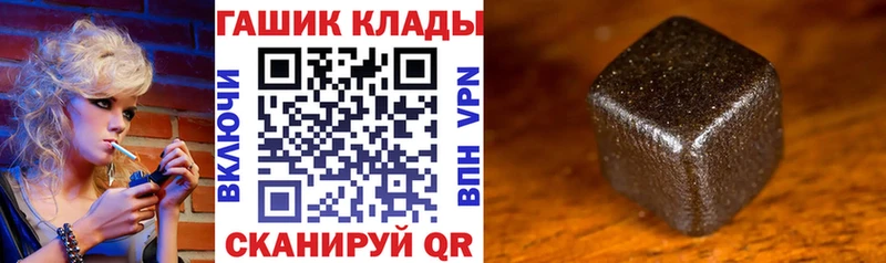 Купить наркотики Пыталово Бошки Шишки Кокаин АМФЕТАМИН МЕФ ГАШИШ A-PVP