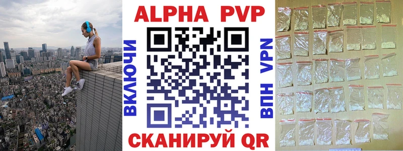 цена наркотик мориарти официальный сайт Alfa_PVP СК Пыталово MEGA ССЫЛКА