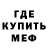 МЕТАДОН мёд is concience