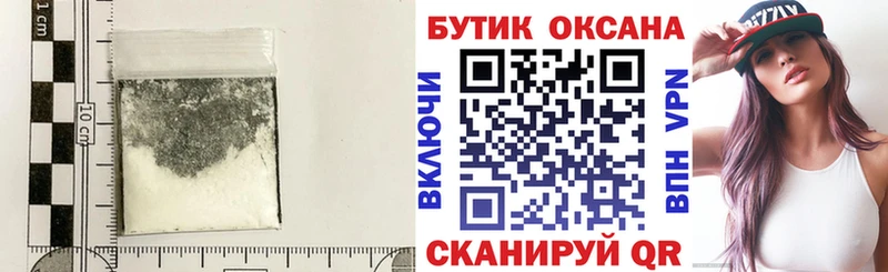 блэк спрут ссылки  Пыталово  БУТИРАТ оксана 