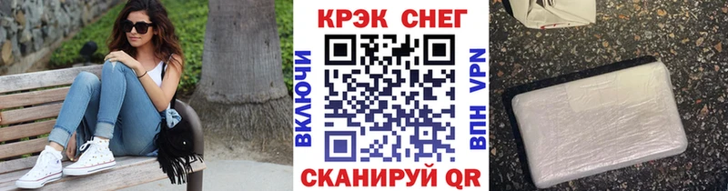 купить наркотики цена  Пыталово  COCAIN 99% 