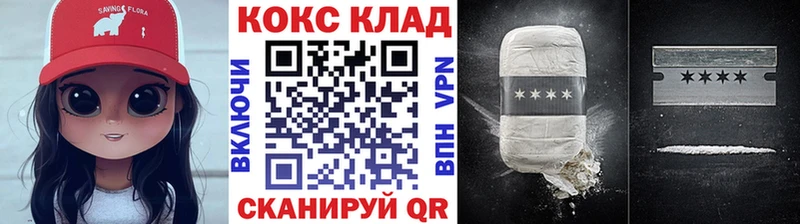 COCAIN 98% Пыталово