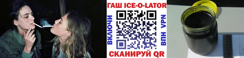 ГАШ hashish  наркотики  Пыталово 