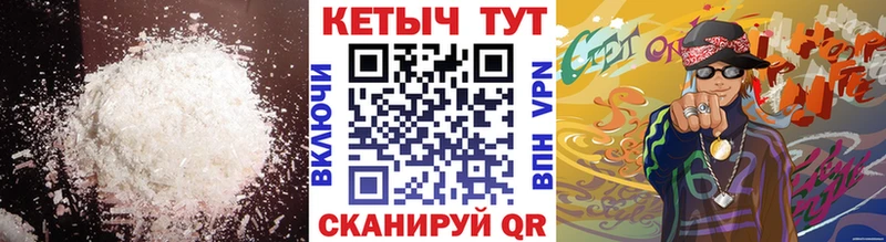 mega рабочий сайт  Пыталово  Кетамин ketamine 