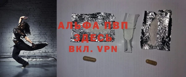 ГАЛЛЮЦИНОГЕННЫЕ ГРИБЫ Арсеньев