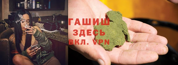 ГАЛЛЮЦИНОГЕННЫЕ ГРИБЫ Арсеньев