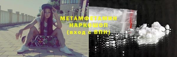 мефедрон Аркадак