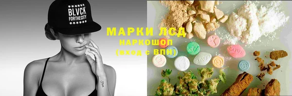 ГАЛЛЮЦИНОГЕННЫЕ ГРИБЫ Арсеньев