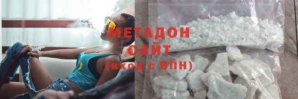 ГАЛЛЮЦИНОГЕННЫЕ ГРИБЫ Арсеньев