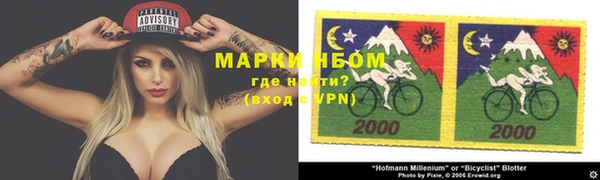 мефедрон Аркадак