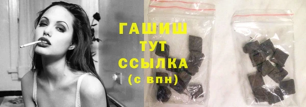мефедрон Аркадак