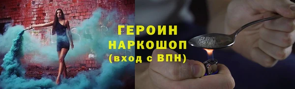 ГАЛЛЮЦИНОГЕННЫЕ ГРИБЫ Арсеньев