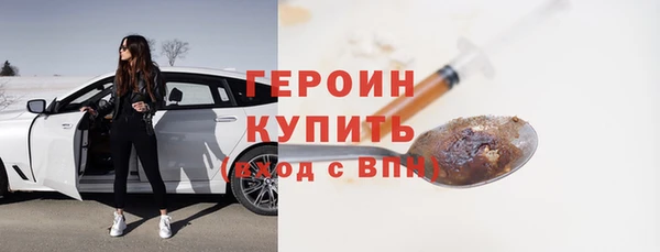 ГАЛЛЮЦИНОГЕННЫЕ ГРИБЫ Арсеньев