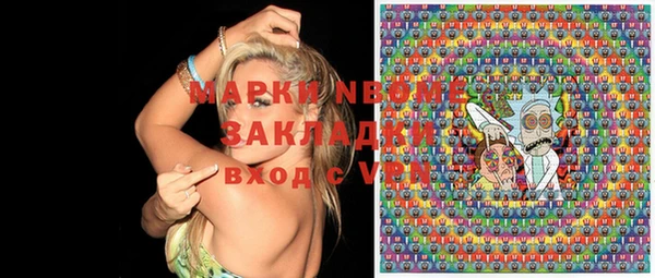 мефедрон Аркадак