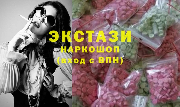ГАЛЛЮЦИНОГЕННЫЕ ГРИБЫ Арсеньев