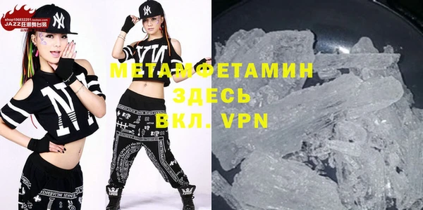 мефедрон Аркадак