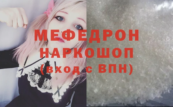 ГАЛЛЮЦИНОГЕННЫЕ ГРИБЫ Арсеньев