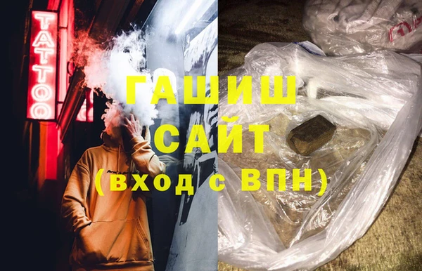мефедрон Аркадак