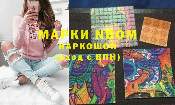 mdma Армянск