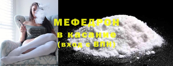 мефедрон Аркадак