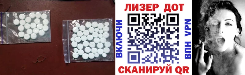 Лсд 25 экстази кислота  купить наркотики цена  Пыталово 