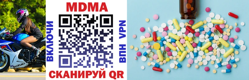 MDMA crystal  Пыталово 