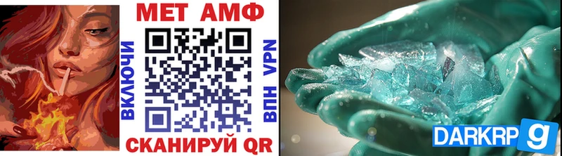 где можно купить   Пыталово  ссылка на мегу ССЫЛКА  МЕТАМФЕТАМИН Methamphetamine 