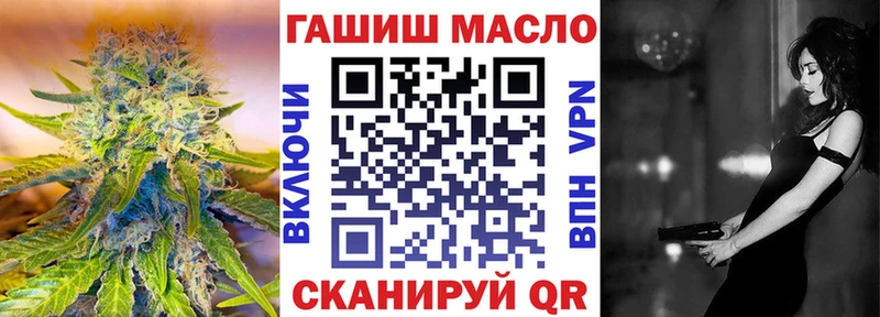 ТГК вейп с тгк  сколько стоит  Пыталово 