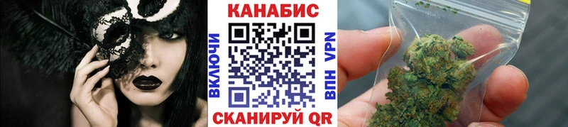 продажа наркотиков  Пыталово  Каннабис гибрид 